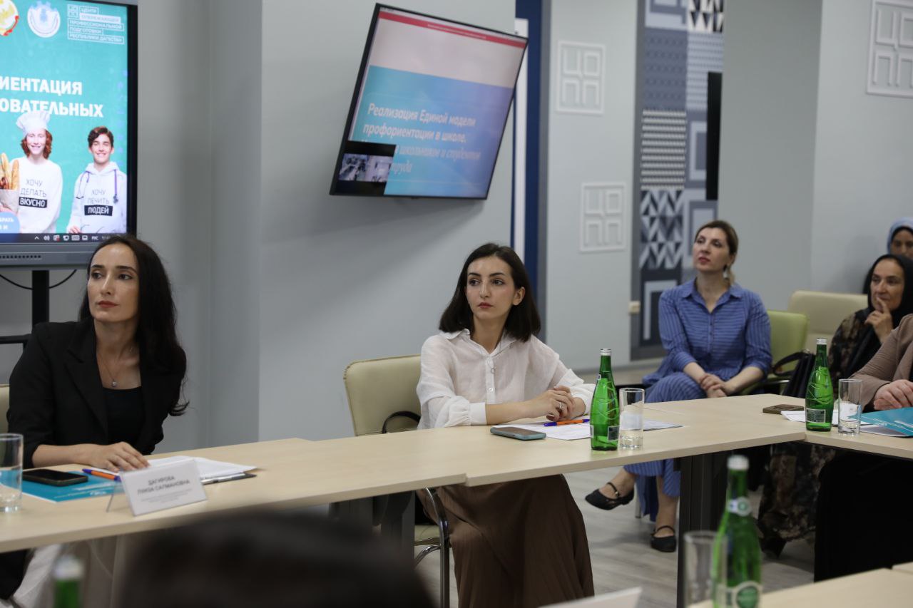 В Центре опережающей профессиональной подготовки РД прошла секция на тему профориентации школьников